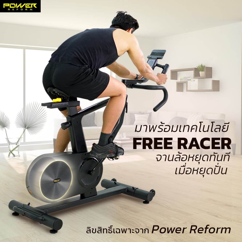 จักรยาน Spin Bike Power Reform รุ่น ROADSTER TX-500